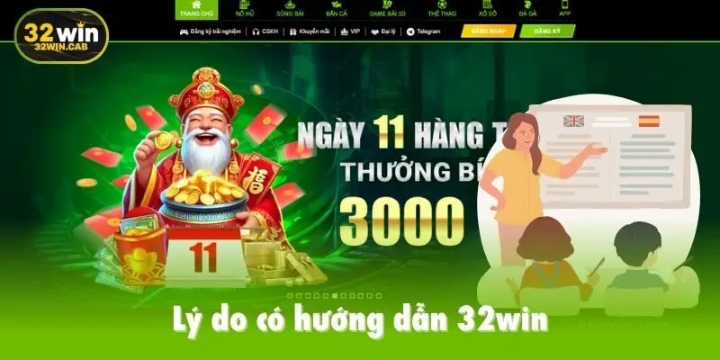 Lý do có hướng dẫn 32win